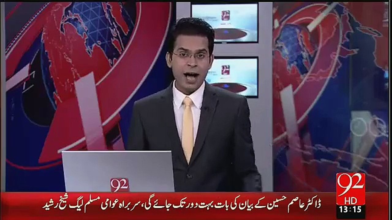 Exclusive Video Of PMLN Flags In PTI Jalsa