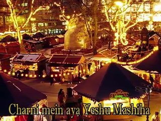 Yeshu Paida Hua Masihi Geet.