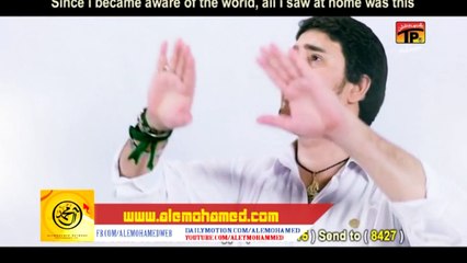 Aey Hussaini Maan Tujhe Salam - Syed Farhan Ali Waris Nohay 2015-16 HD