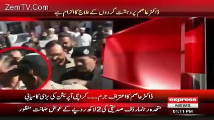 Dr. Asim's Statement Waseem Akhtar, Rauf Siddiqui, Anees Khani To Be Arrested Soon
