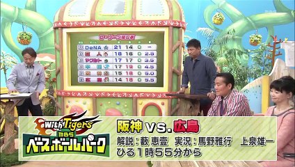 今日ゴング！長谷川穂積復帰戦