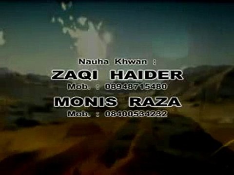 03 Casting l Nauha Khwan Monis Raza, Zaqi Haider l Aye Zahra Ke Lal 1437 Hijri