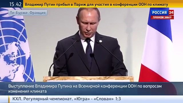 Путин- новое климатическое соглашение должно иметь юридически обязывающий характер