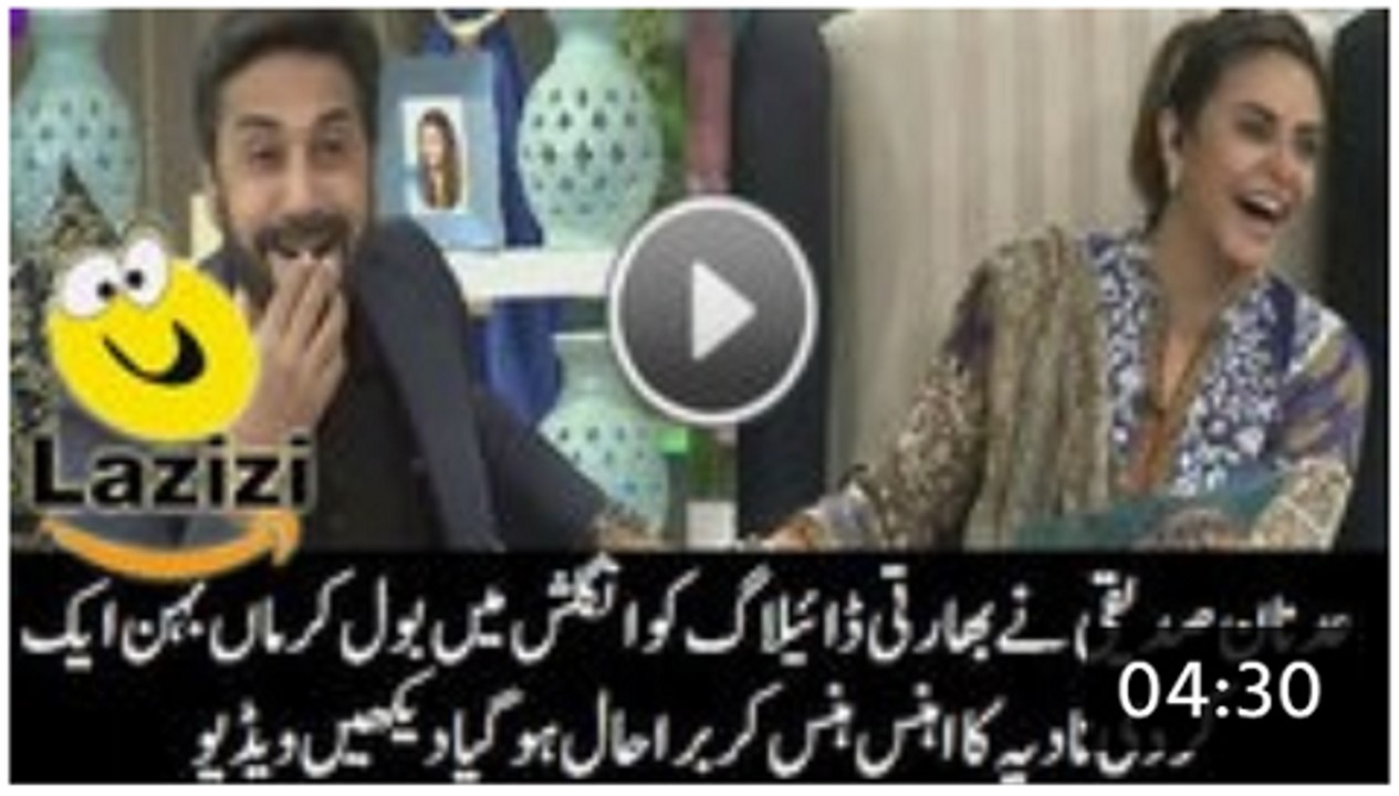 Funny English Translation by Adnan Siddiqui on Bollywood Dialogues