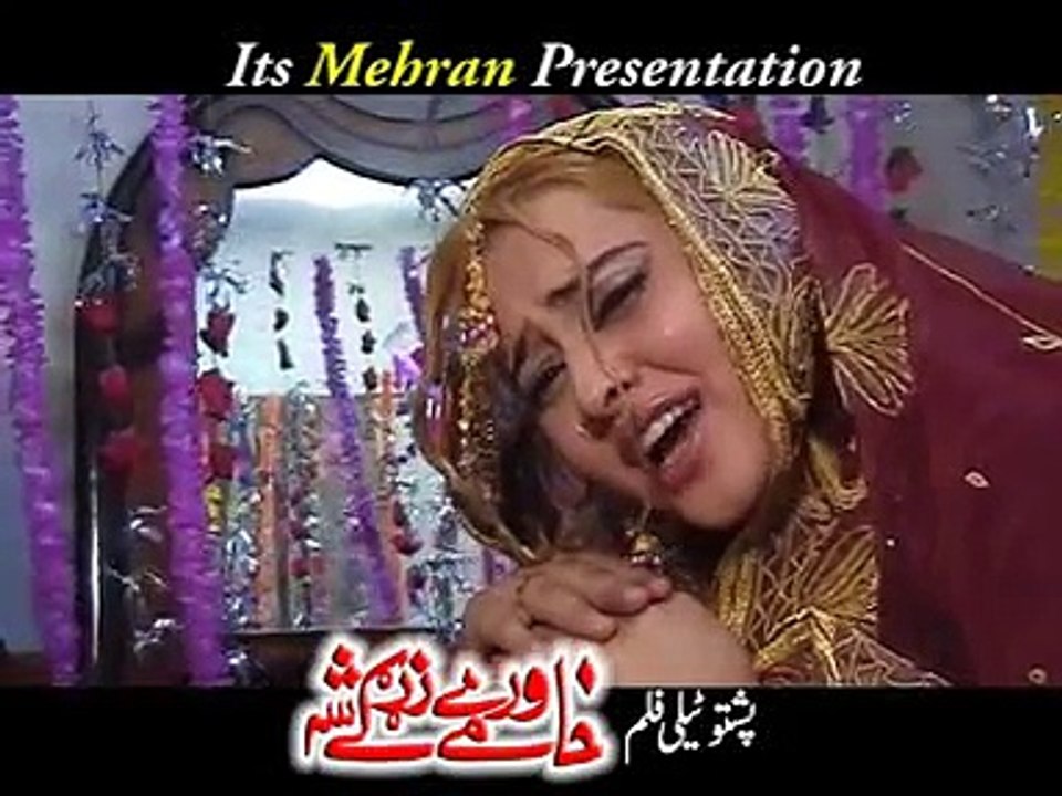 Khaore Mei Zarge Sho Telefilm Trailer - Jahangir Khan 2016 Pashto HD