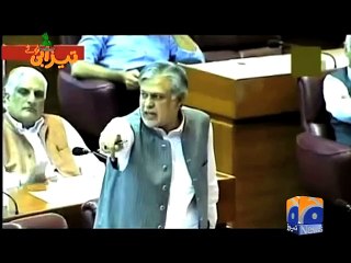 Ishaq Dar - Tezabi Totay -funny