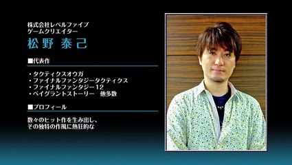 【PV】『GUILD01』（LEVEL5 WORLD 2011 Ver.）