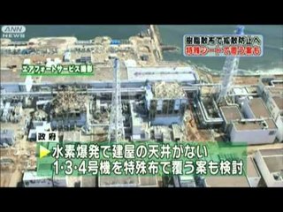 RREZATIMI ATOMIK JAPONIA NUK DESHIRON TE ZGJEROJE ZONEN E EVAKUIMIT LAJM