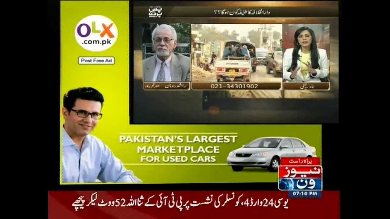 Pas e Parda, 30-November-2015