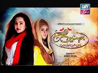 Behnein Aisi Bhi Hoti Hain Episode 338 Full on Ary Zindagi 30th November 2015