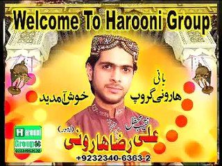 Qari Shahid Mahmood Qadri ( ALLAH Ho ALLAH ) By Harooni Group