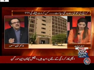 Ayyan Ali bhi Dr Asim ki terah wada maaf gawa bane wali hain - Shahid Masood