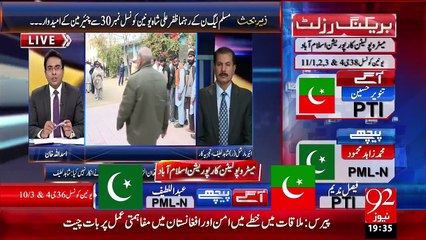 Zair e Behas - 30-NOV-2015 - 92 News HD