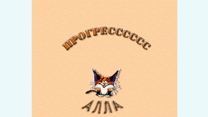 Илюша — Чувство одиночества