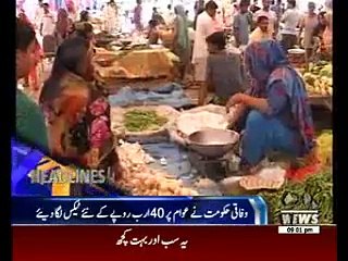 Waqt News Headlines 09:00 PM 30 November 2015