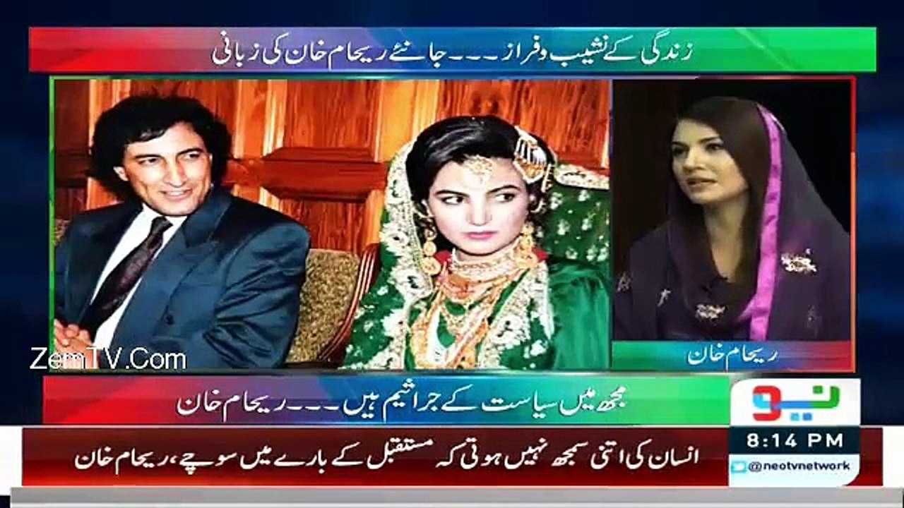 Reham Khan Interview Of  On NEO TV – 30th November 2015