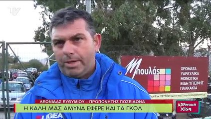 Αθλητική Χίος-091115 β μέρος