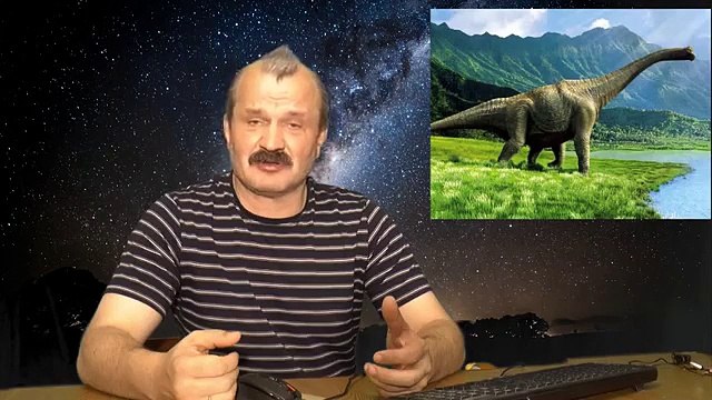 Динозавры средневековья. Охота на Динозавров