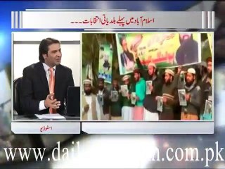 Zia shahid Ka Sath 30.11.2015 Part 01