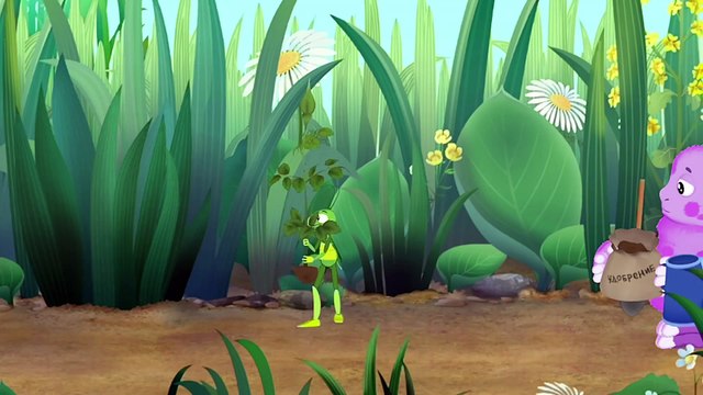 Лунтик и его друзья - Всему свое время