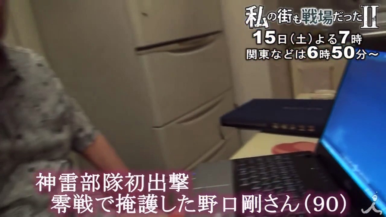 証言集 桜花隊初出撃で被弾したゼロ戦パイロットの思い… 今伝え�