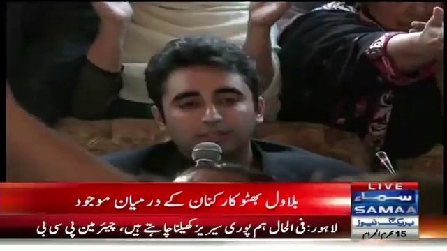 Bilawal Bhutto Zardari Press Conference In Peshawar - 29th October 2015 - Video Dailymotion