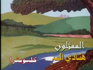 شارة المريخيون-سبيستون