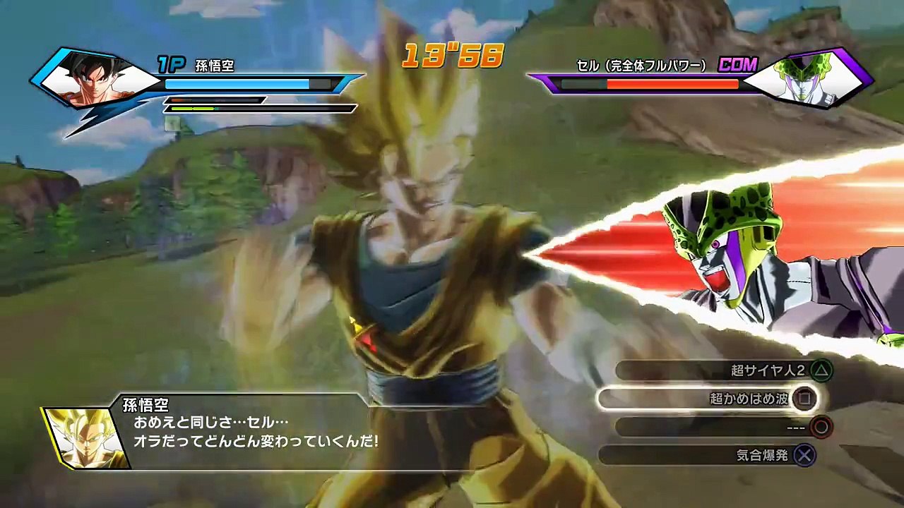 ドラゴンボールxv 超4悟空vs超17号 Dragon Ball Xenoverse Dailymotion Video