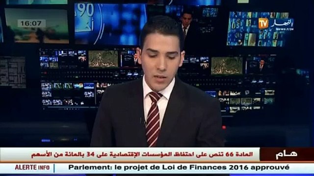 سكن إختيار مواقع الترقوي العمومي عبر الإنترنت غدا الثلاثاء