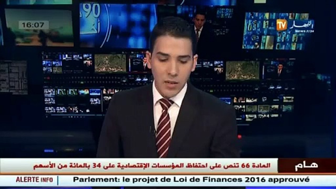 سكن  إختيار مواقع الترقوي العمومي عبر الإنترنت...