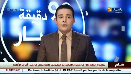 أخبار الجزائر العميقة في الموجز المحلي ليوم الإثنين 30 نوفمبر2015