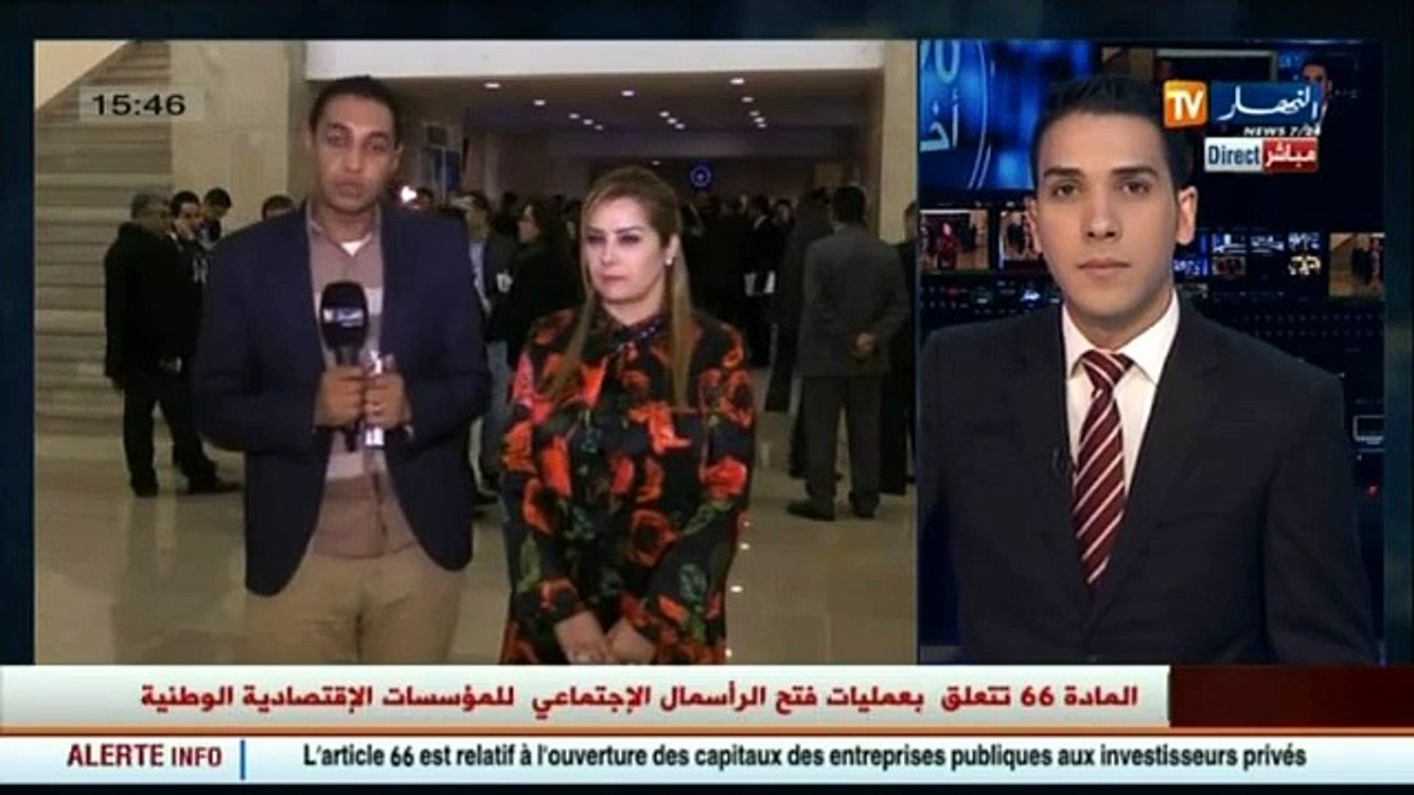 عاجل   التصويت بنعم على المادة 66 من قانون المالية 2016 من قبل أحزاب الأغلبية