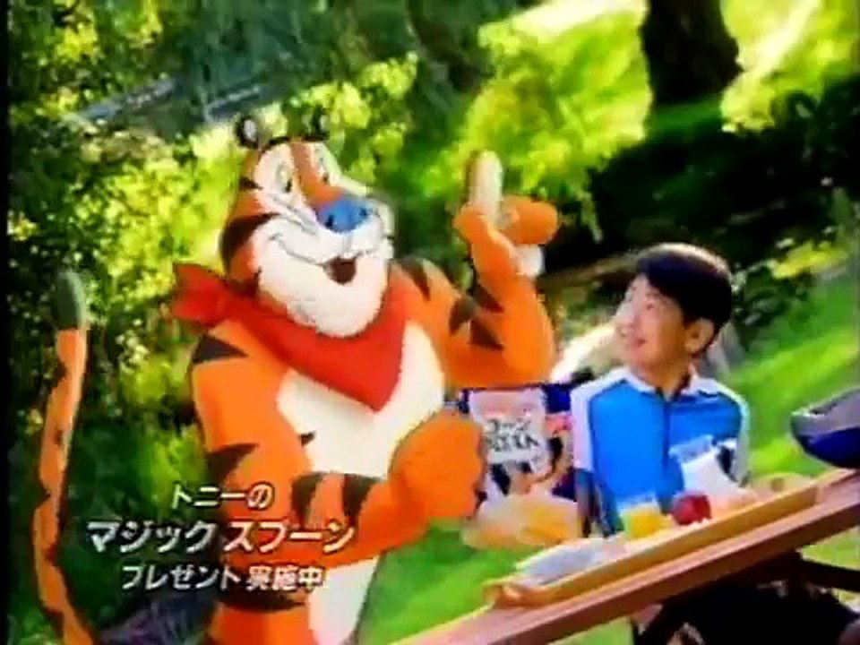 CM】ケロッグ コーンフロスト マジックスプーン付き（1995年） - video