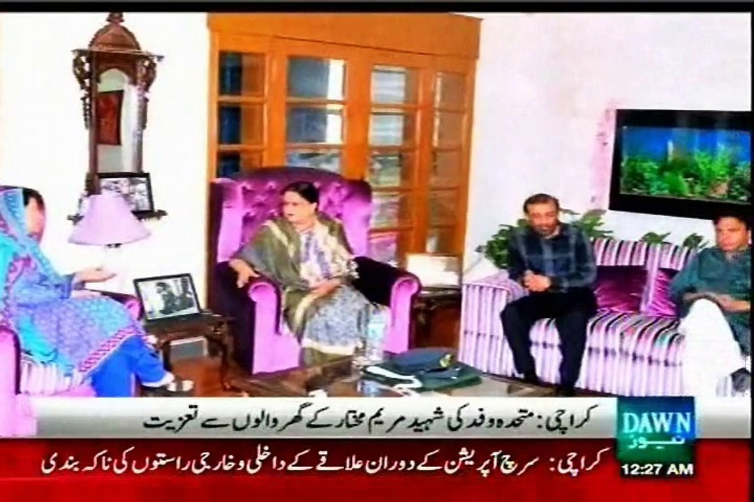 MQM delegation meet family of martyred PAF female pilot Mariam Mukhtar