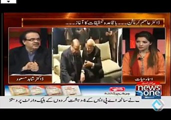 Nawaz Shareef and Modi meeting lasted only 160 seconds - Shahid Masood
