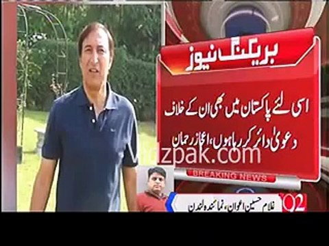 Reham Khan's EX Husband Dr Aijaz decides to send defamation notice of Rs 10 Crore to Reham Khan