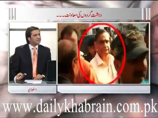 Zia shahid Ka Sath 30.11.2015 Part 04
