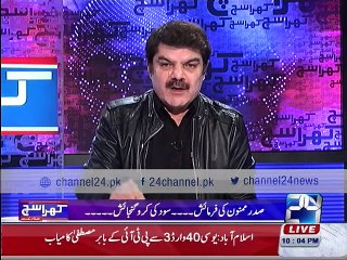 Khara Such with Lucman 30th November 2015