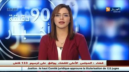 استثمارات اتفاقيات وأحدث التكنولوجيات في شتى المجالات الاقتصادية
