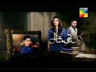 Ek Thi Misaal Epi 24 Promo
