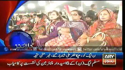 Headlines – 2300 – Monday – 30 – Nov – 2015