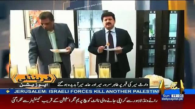 Zulfiqar Mirza Waqti Taur Ka Ubbal He - Hamid Mir