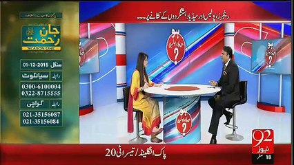 Ho Kya Raha Hai ? – 30th November 2015