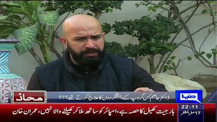 Which Parties Militants Use To Come In Ziauddin Hospital For Treatment Mirza Reveals