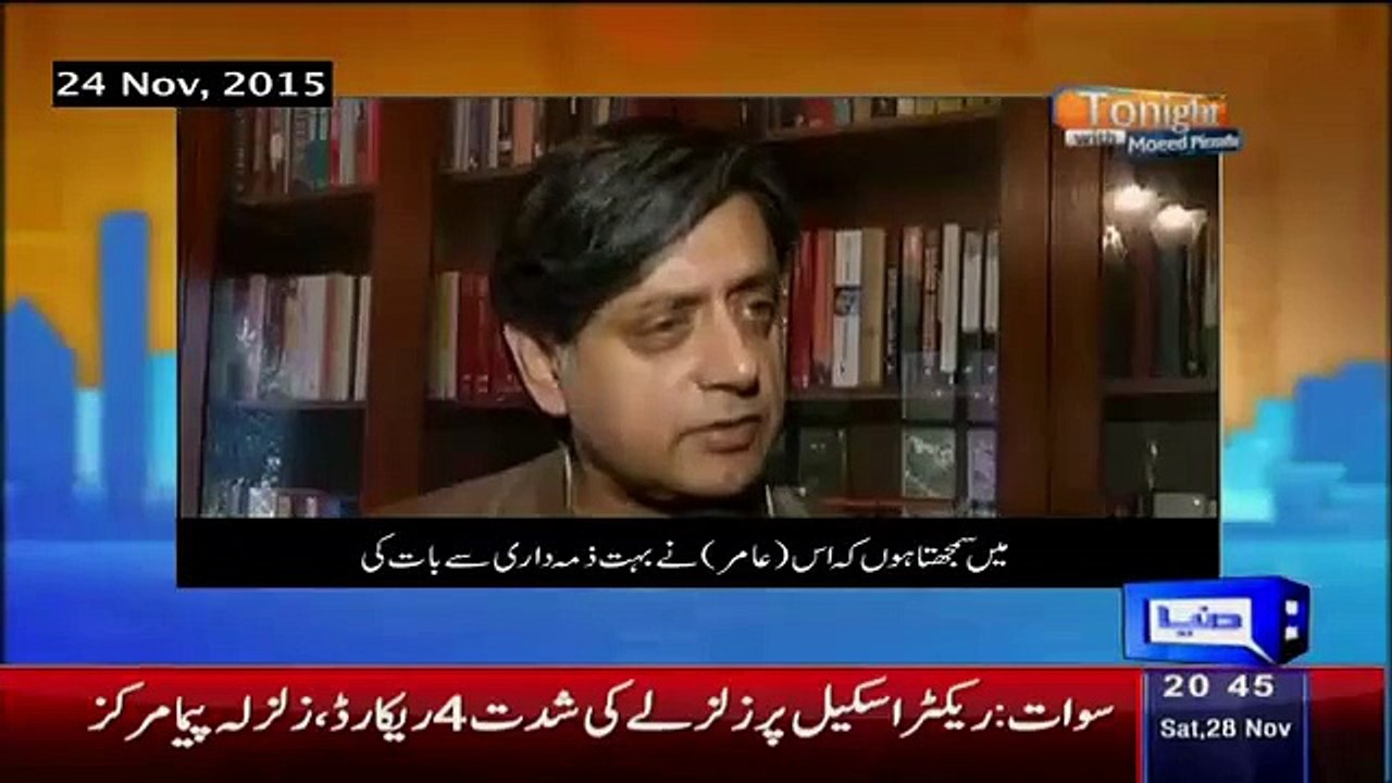 What Diff Celebrities Views On Amir Khan Statement