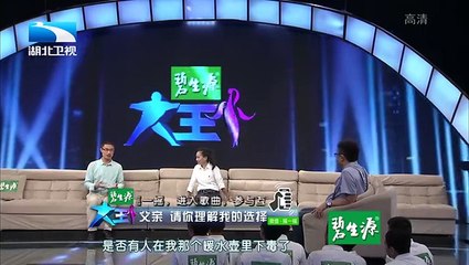 20151130 大王小王  儿子精神分裂症痊愈 父子希望他成家立业