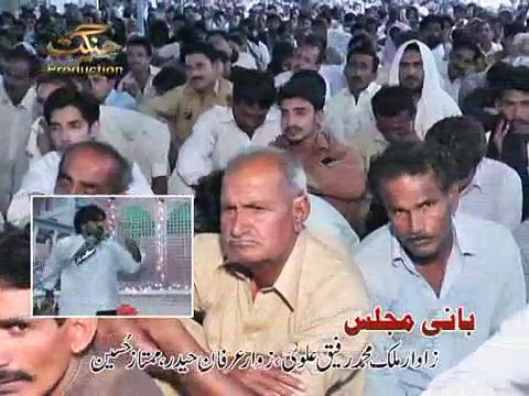 Zakir Rizwan Ashiq Qayamat Majlis 8 Zilhaj 2015 Gulan Khail Mianwali