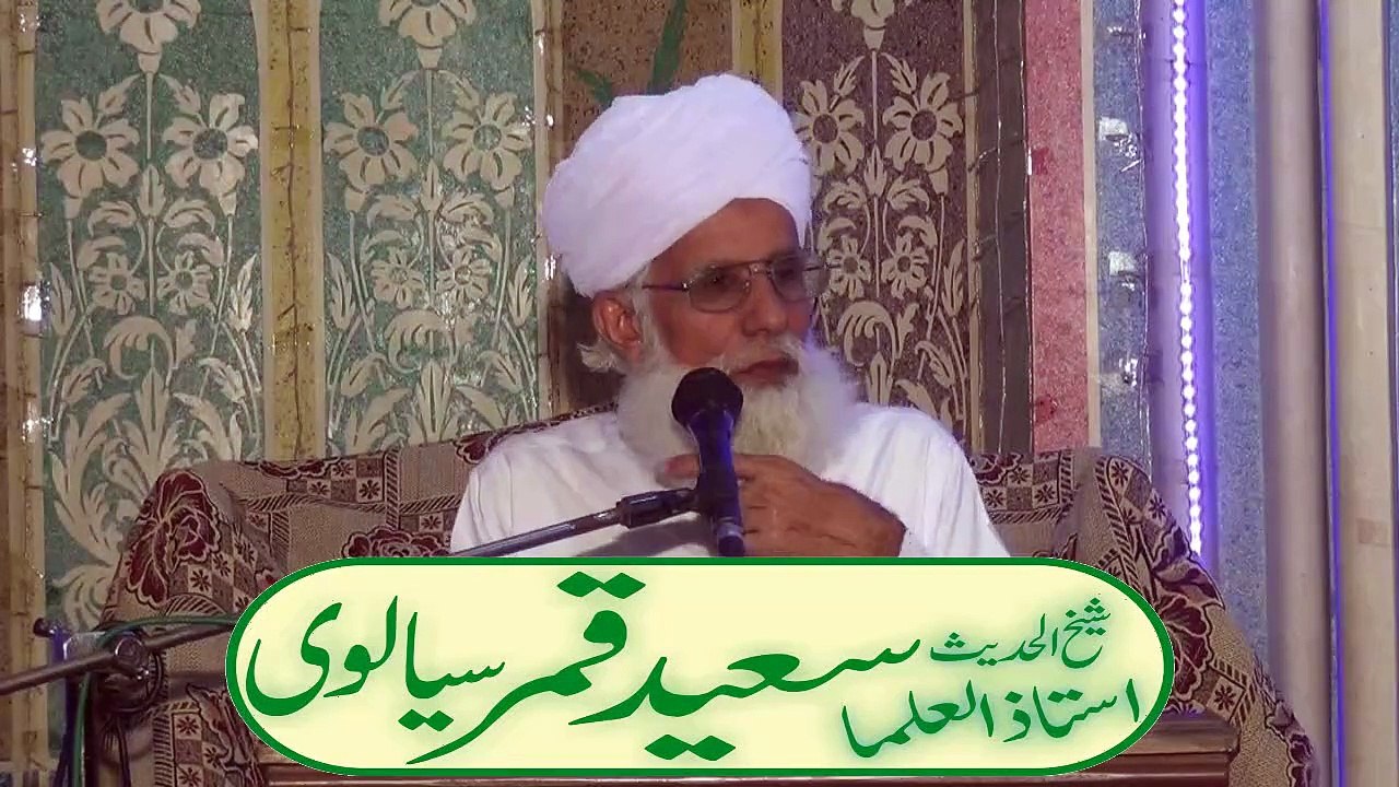 Bukhari Shareef Main Ishq E Rasoll SAWW 2 of 2