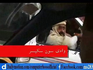 Safar Pahari De -By- Talib Hussain Dard