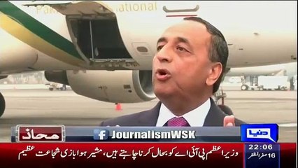 Shaujaat Azeem Blasts On His Court-martial